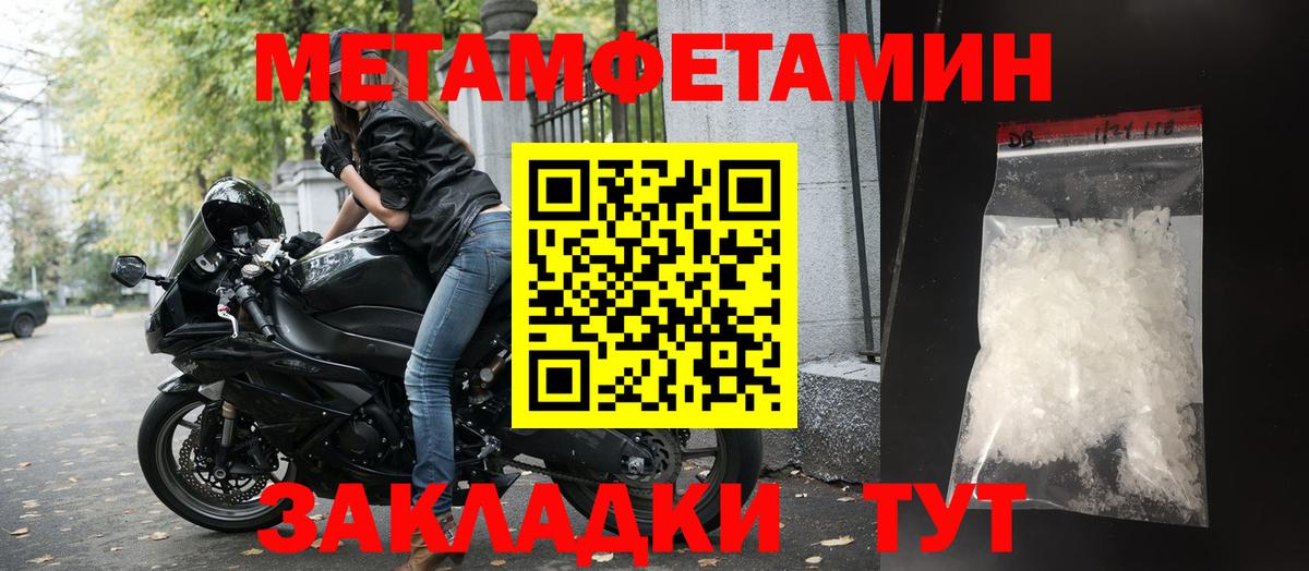 АМФ Розовый Йошкар-Ола