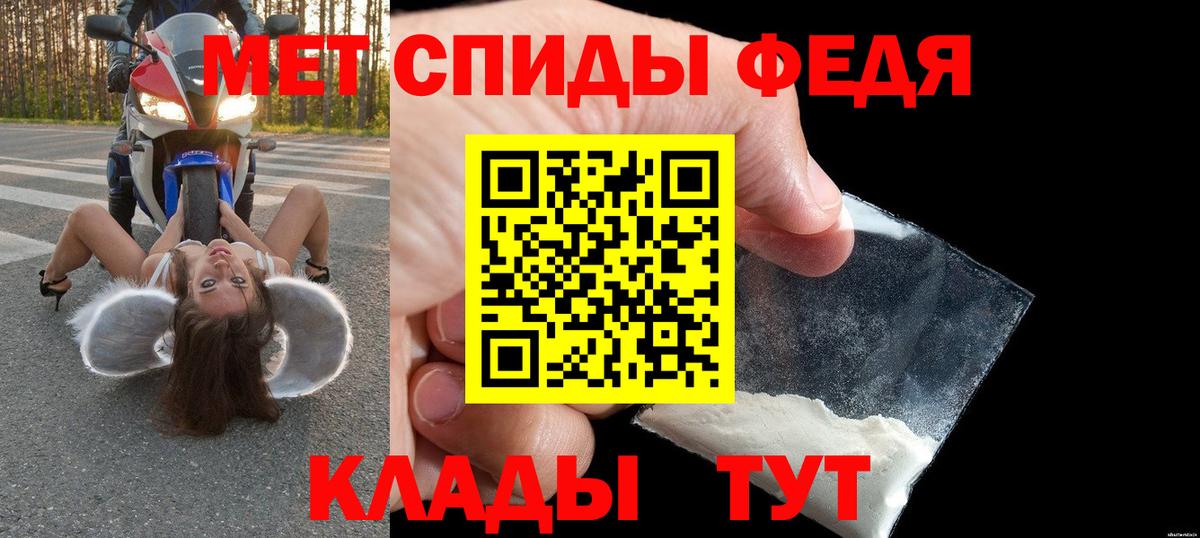 Амфетамин 97%  Вход с VPN  Амфетамин  Амфетамин  kraken tor  Йошкар-Ола 