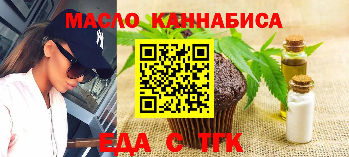 Canna-Cookies конопля Йошкар-Ола