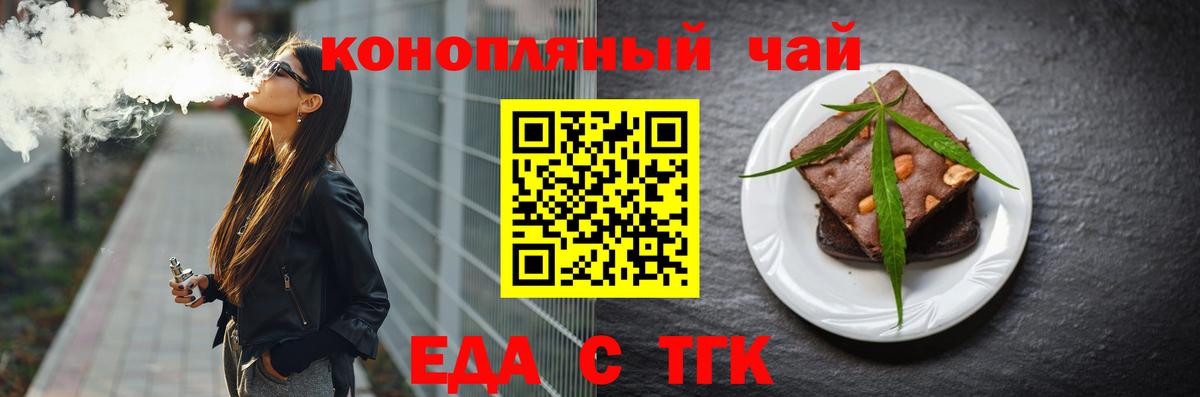 Йошкар-Ола  Canna-Cookies марихуана  Вход с VPN 