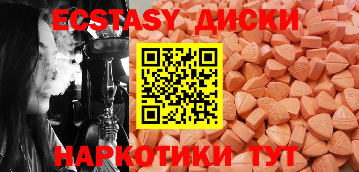 ЭКСТАЗИ бентли Йошкар-Ола