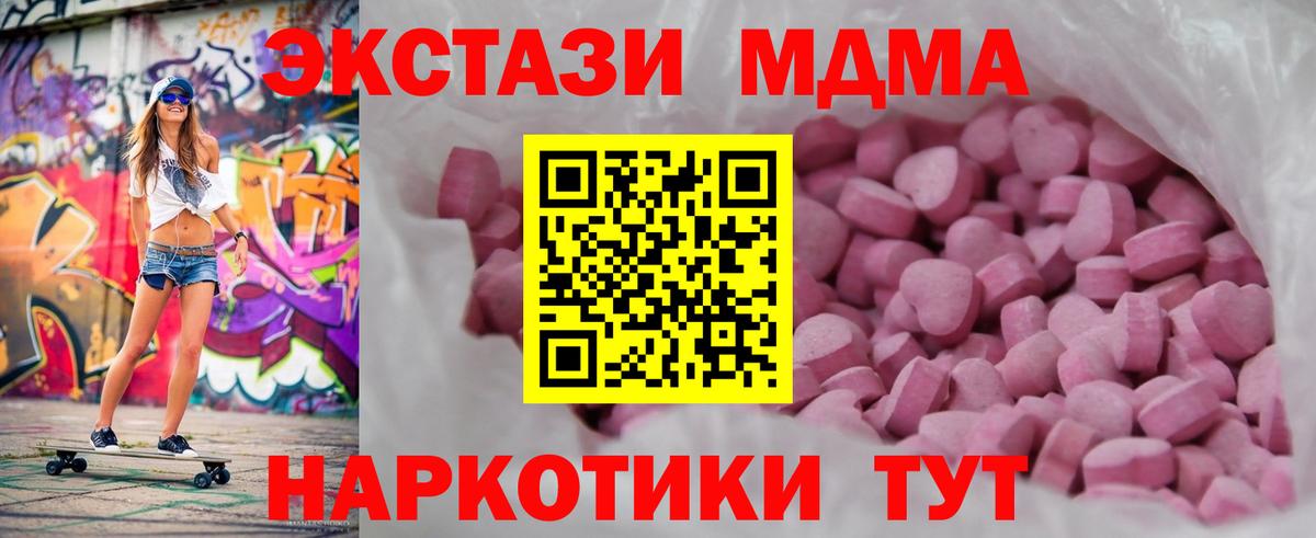 ЭКСТАЗИ mix  Вход с VPN  ЭКСТАЗИ  Йошкар-Ола 