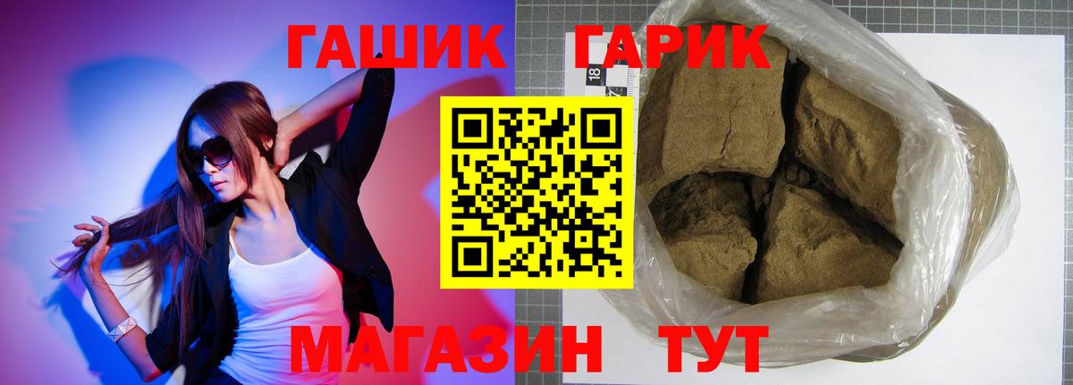 Йошкар-Ола  ГАШ Cannabis  ГАШ  Гашиш VHQ  Вход с VPN 