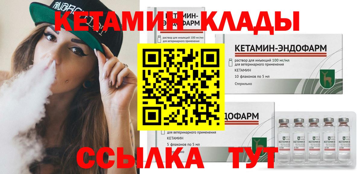 Йошкар-Ола  KRAKEN ссылка  Вход с VPN  Кетамин ketamine 