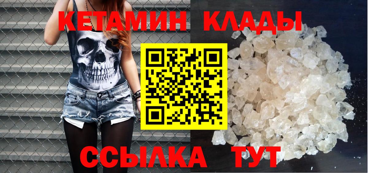 Меф МЯУ МЯУ кристаллы  ГАШИШ  ГАШИШ  АМФ   Йошкар-Ола  Вход с VPN  МАРИХУАНА  Кокаин 