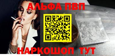 таблы Берёзовский