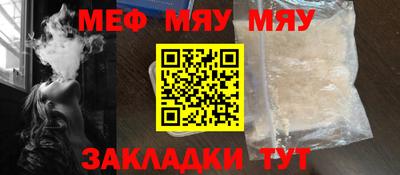 МДПВ Беслан