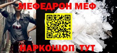 кокс Бийск