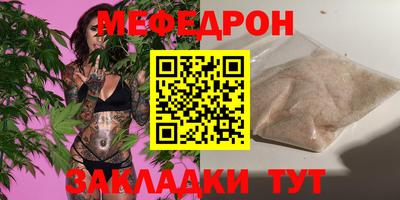 МДПВ Беслан