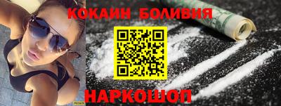 кокс Бийск