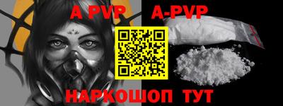 таблы Берёзовский