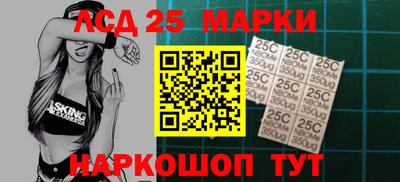 таблы Берёзовский