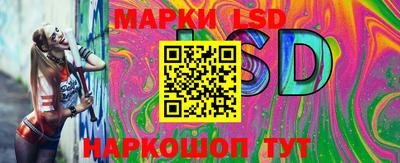 таблы Берёзовский
