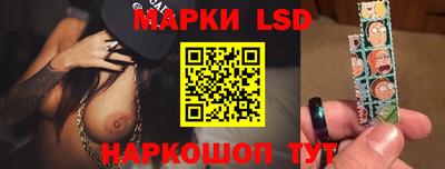 таблы Берёзовский