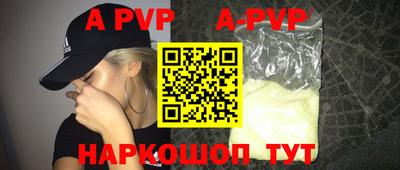 таблы Берёзовский
