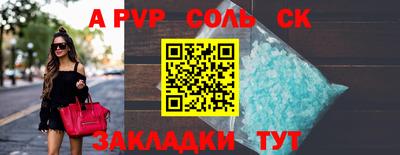 МДПВ Беслан