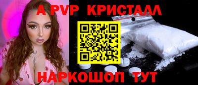 кокс Бийск