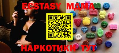 таблы Берёзовский