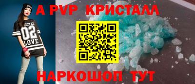 МДПВ Беслан