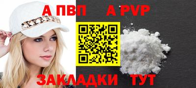 кокс Бийск