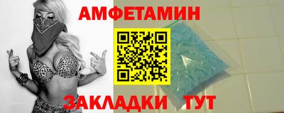 кокс Бийск