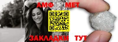 таблы Берёзовский
