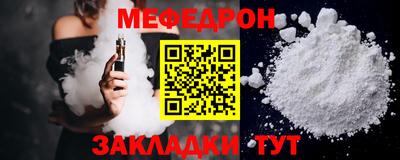 МДПВ Беслан