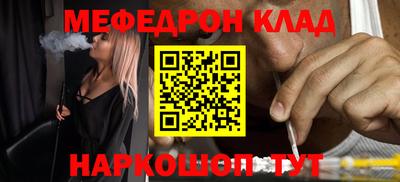 таблы Берёзовский