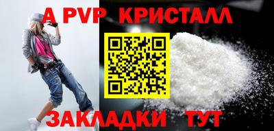МДПВ Беслан