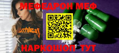 таблы Берёзовский