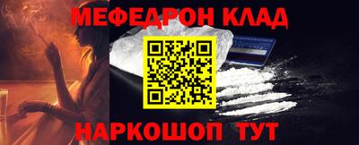 кокс Бийск