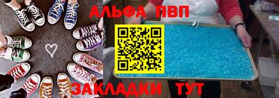 кокс Бийск
