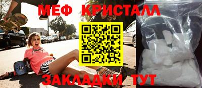 МДПВ Беслан