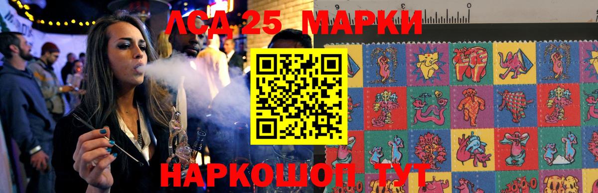 ЛСД экстази кислота Йошкар-Ола