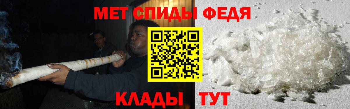 Метамфетамин витя Йошкар-Ола