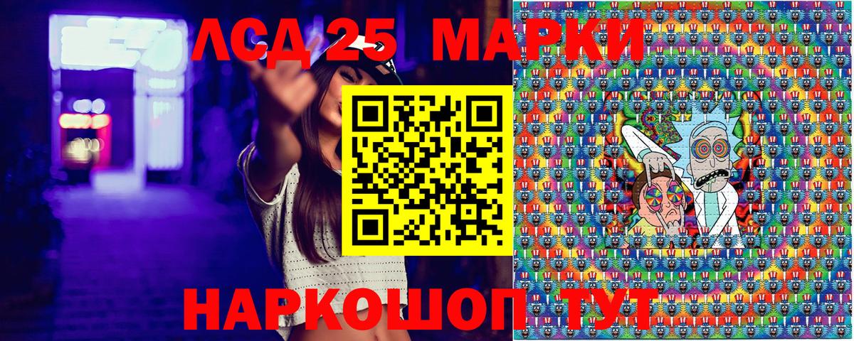 Марки NBOMe 1500мкг Йошкар-Ола