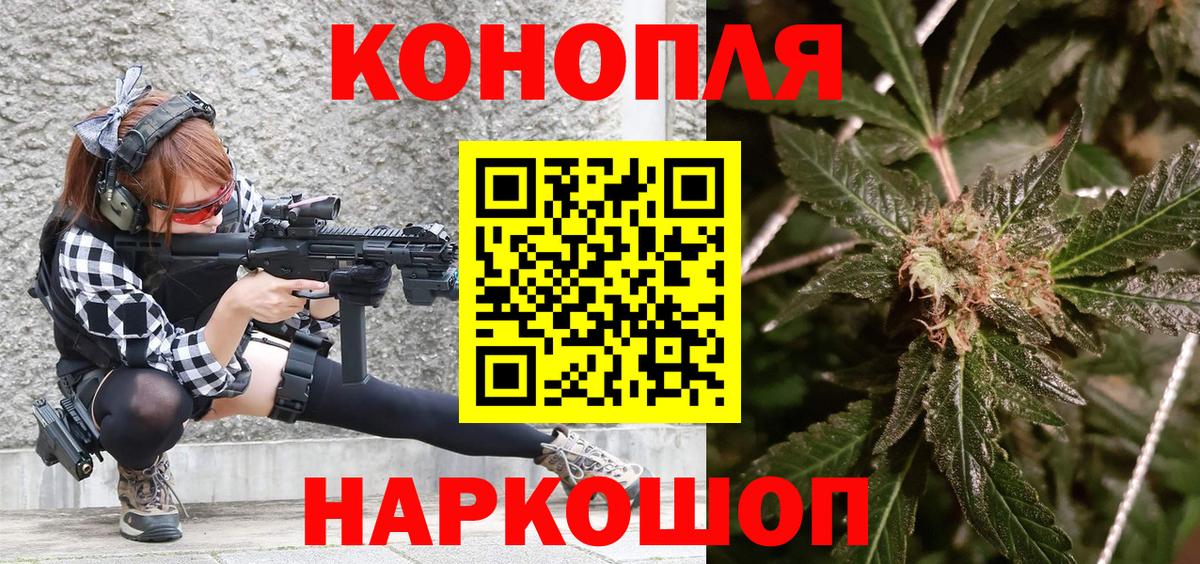 Марихуана гибрид  Вход с VPN  Бошки марихуана AK-47  Йошкар-Ола 